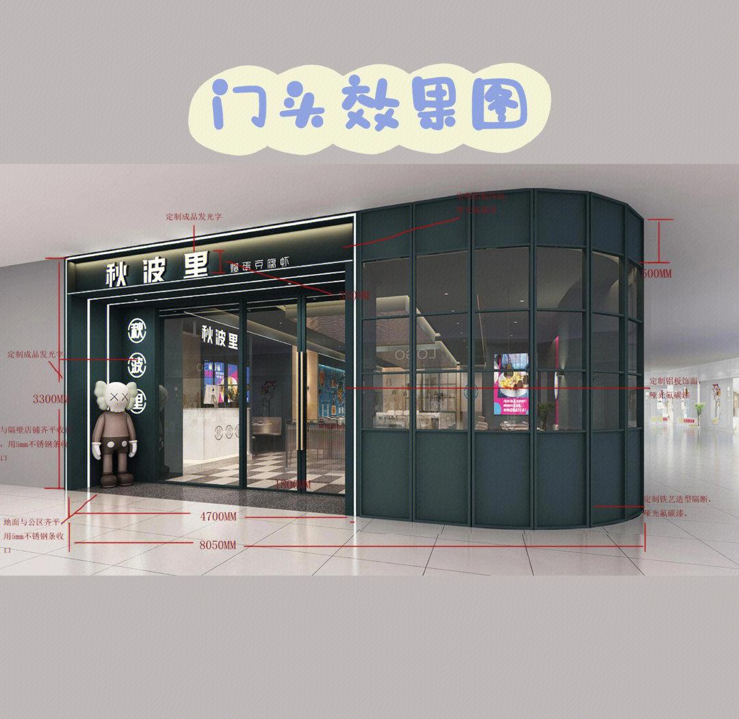 鄭州餐飲店裝修設(shè)計效果圖案例