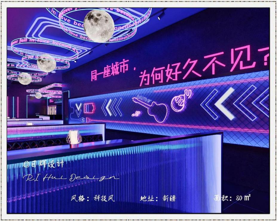 酒吧裝修設(shè)計(jì)秘籍：3招讓你的場子高級感拉滿