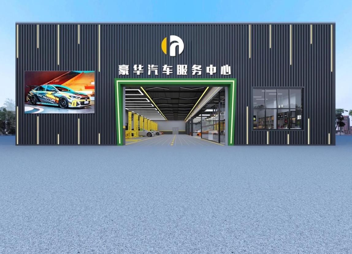 汽車維修店面設計案例