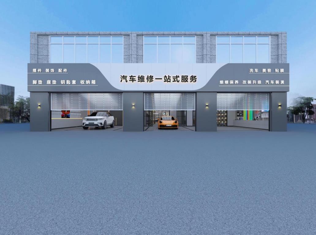 汽車維修店面設(shè)計(jì)效果圖案例
