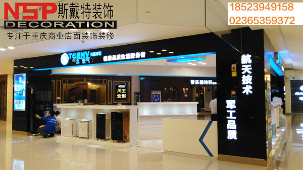 重慶展廳設(shè)計裝修.jpg