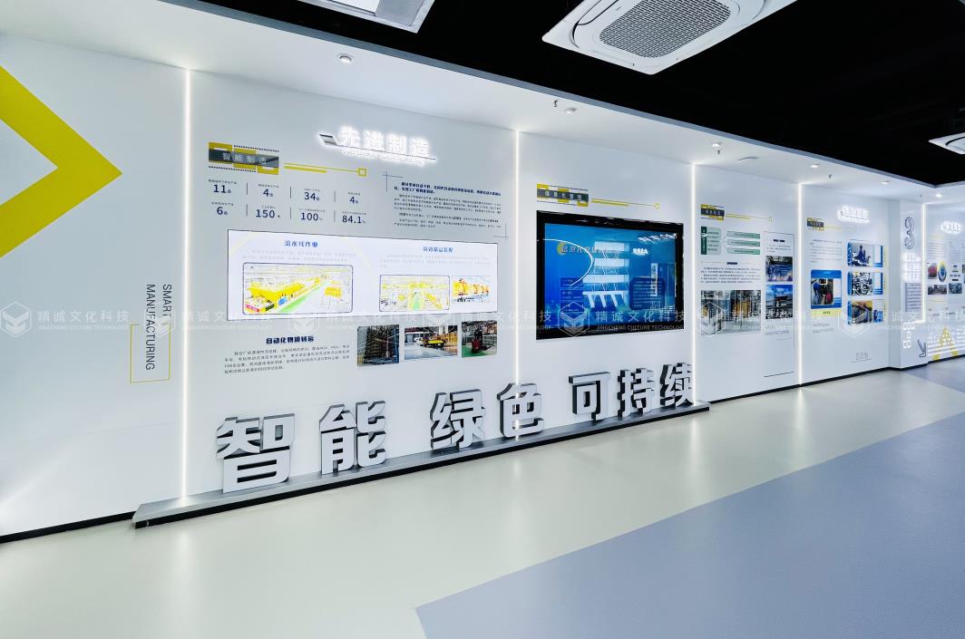 機(jī)械制造企業(yè)展廳裝修效果圖