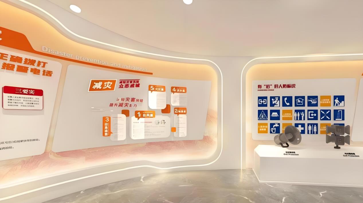 安全防護(hù)科普展廳裝修效果圖