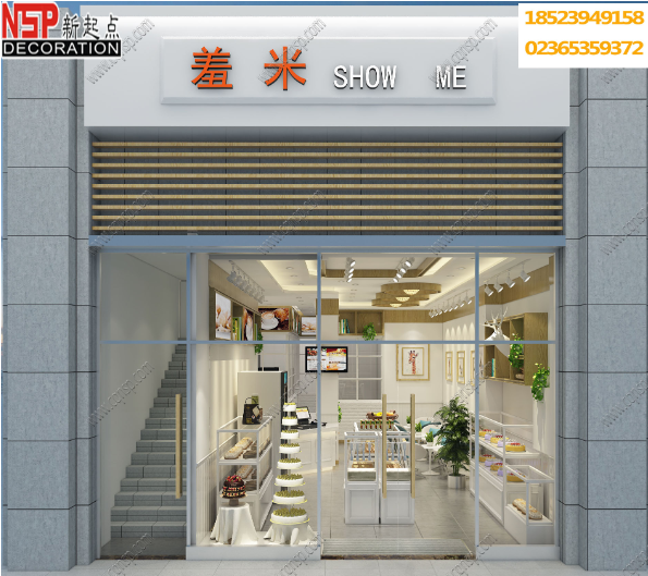 重慶蛋糕店設(shè)計裝修.png
