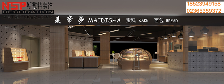 重慶蛋糕店設(shè)計裝修.jpg