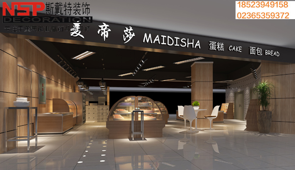重慶蛋糕店設(shè)計裝修.jpg