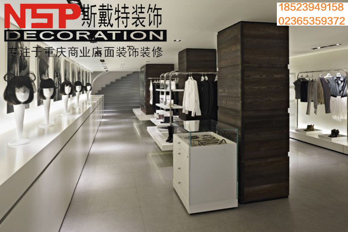 V2k服裝店2.jpg