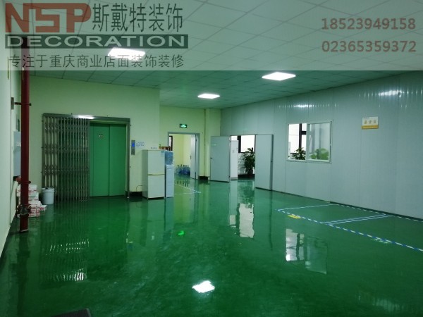重慶廠房裝修.jpg