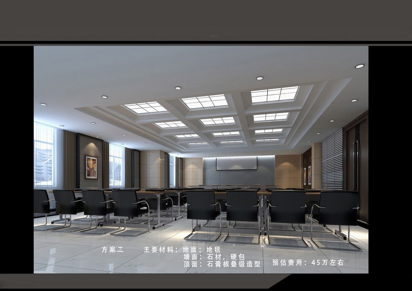 辦公室裝修設(shè)計(jì).jpg