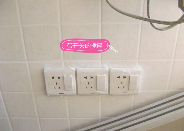 廚房安裝帶開關(guān)的插座