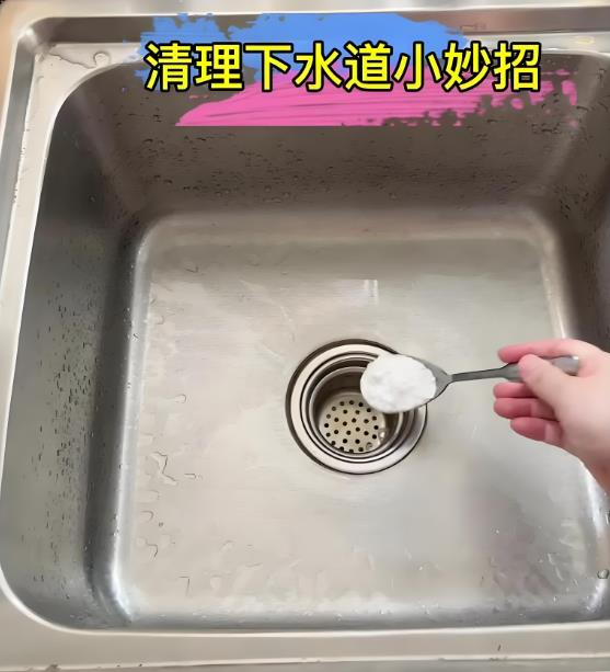 下水道堵了處理方法，讓管道暢通無阻