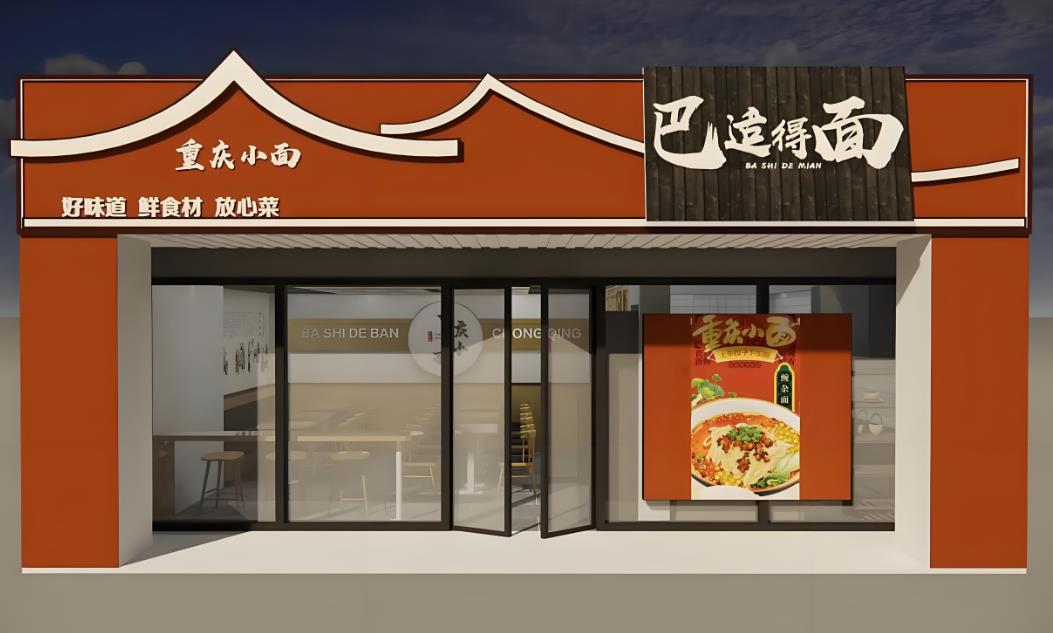 重慶店面裝修多少錢？