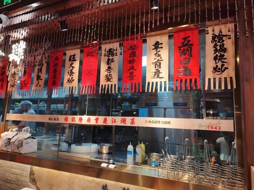 重慶江湖菜餐廳裝修全流程解析 重慶江湖菜餐廳裝修全流程解析