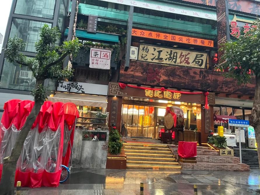重慶江湖菜餐廳裝修費(fèi)用明細(xì)，4大省錢秘訣