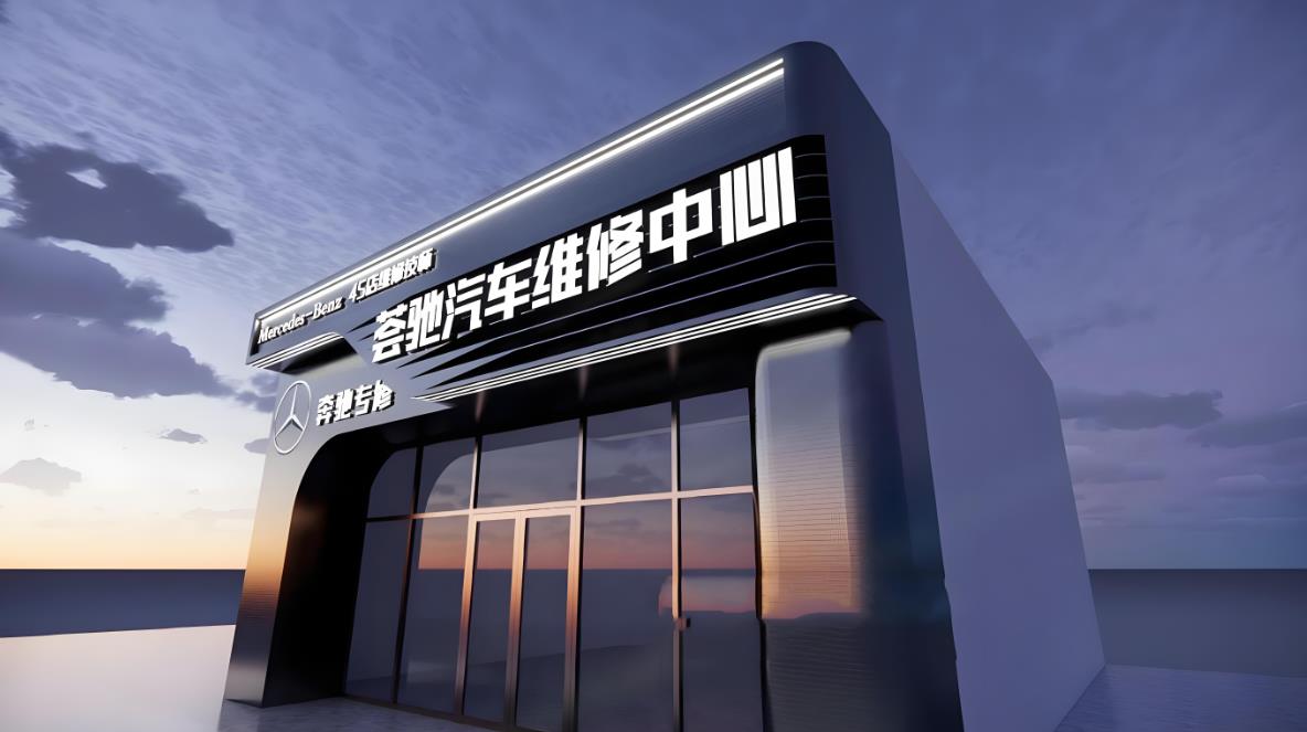 汽車修理廠外觀裝修設(shè)計