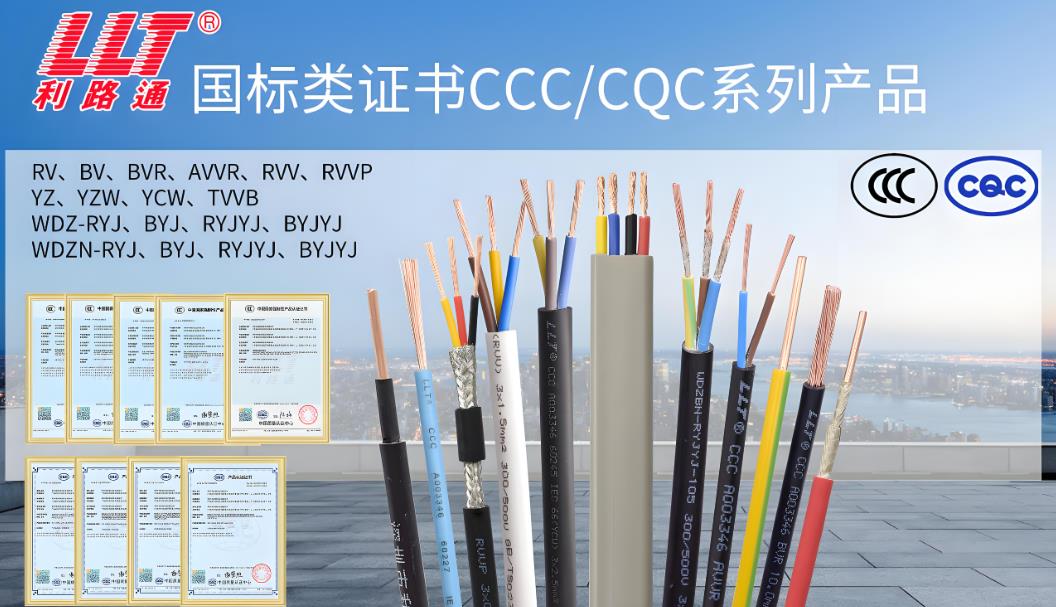 汽車維修店裝修電路選用多大的電線？