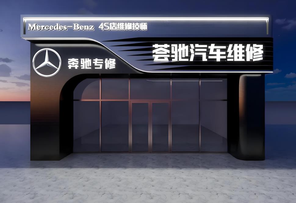 重慶汽車維修店如何設(shè)計生意更好