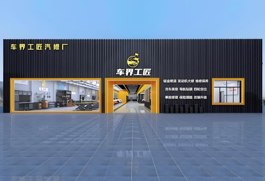 汽修店裝修要花多少錢？