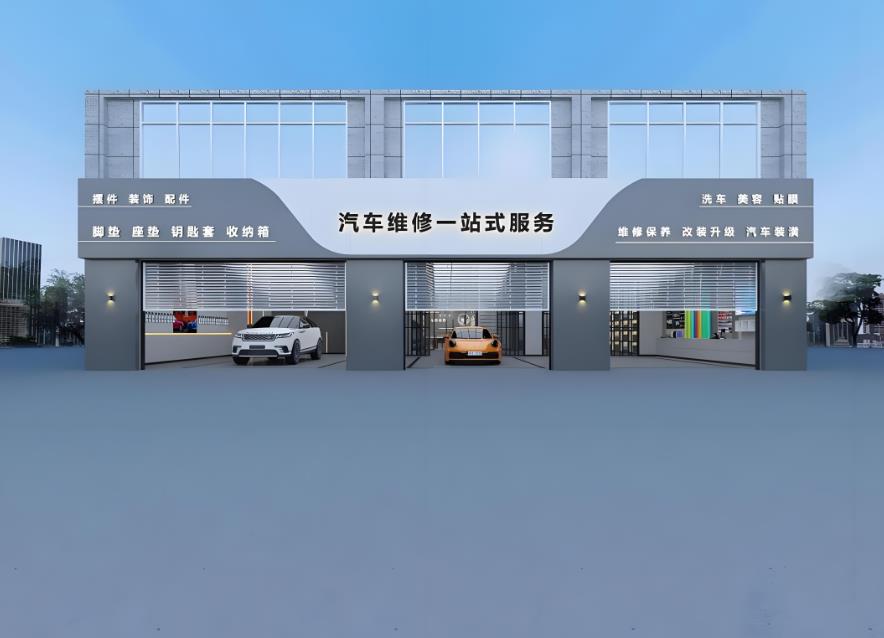 汽修店裝修設(shè)計指南：入口區(qū)