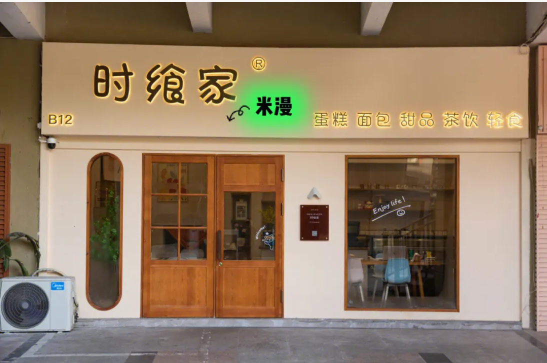 <a href=http://www.sxlysw.com/xingyemendao/zhuangxiuzhuanji/ target=_blank class=infotextkey>重慶店面裝修</a>.png