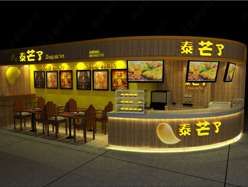 商業(yè)設(shè)計裝修.jpg