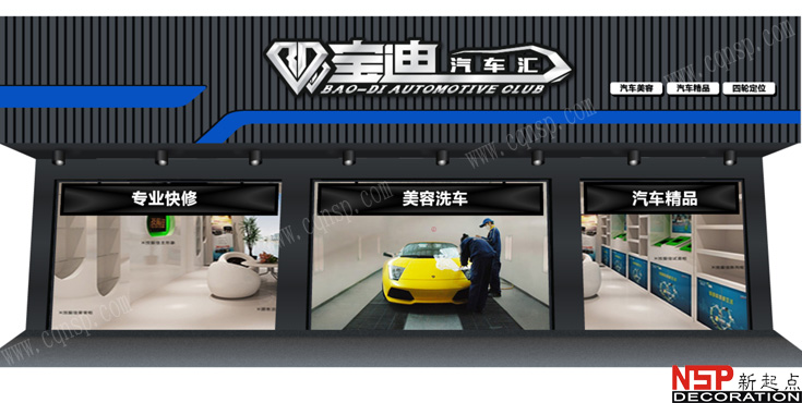 汽車修理廠設(shè)計裝修.jpg