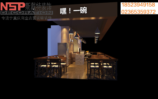 面館裝修.jpg